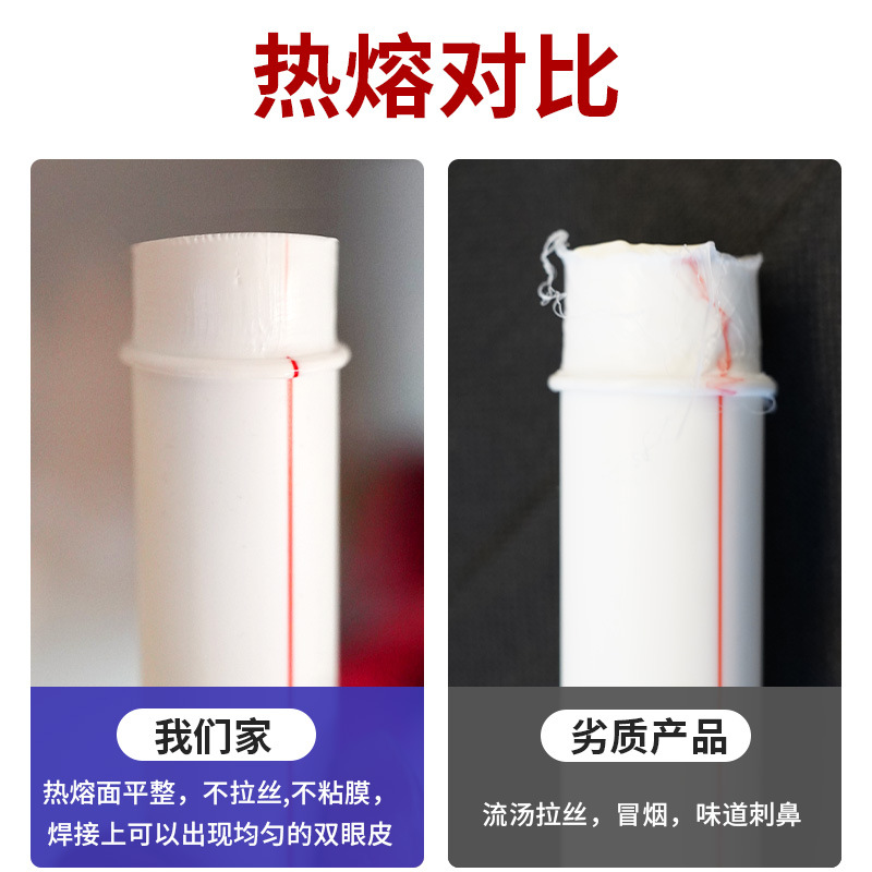 臻工达ppr水管批发家用外贸工程冷热水管热熔管自来水管高清大图