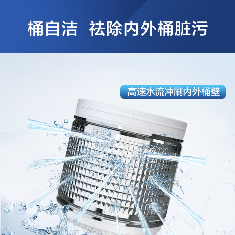 海尔(Haier)EB100B22Mate2 波轮洗衣机全自动 直驱变频 10KG容量玻璃上盖 全新升级内桶 除菌健康洗