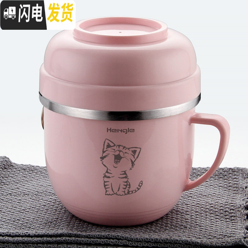 三维工匠304不锈钢饭盒成人上班族带饭便当盒食堂打饭简约快餐杯带盖饭缸 粉咪餐杯1个(不带餐具)