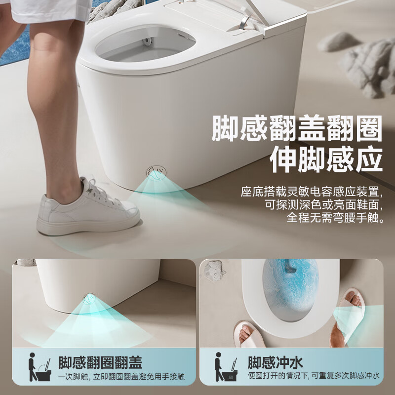 惠达(HUIDA)-S80-F全智能马桶一体式全自动冲水坐便器自动开盖泡沫盾清洗烘干高清大图