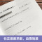 初中数学计算题高效训练必刷题八年级上下册人教版初中数学专项计算题强化练习解题技巧周计划8年级初二数学 [数学]计算题·人