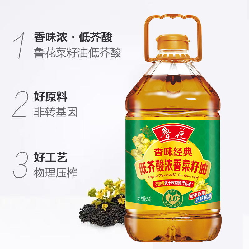 鲁花食用油 浓香菜籽油5L 香味经典高清大图