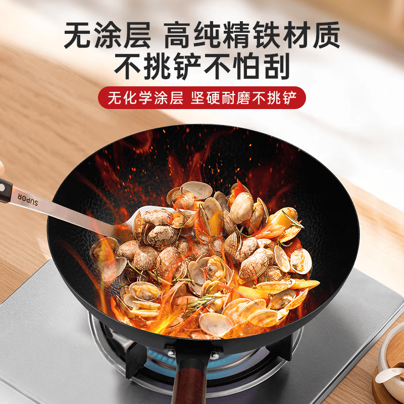 苏泊尔炒锅 EC30AFH01高清大图