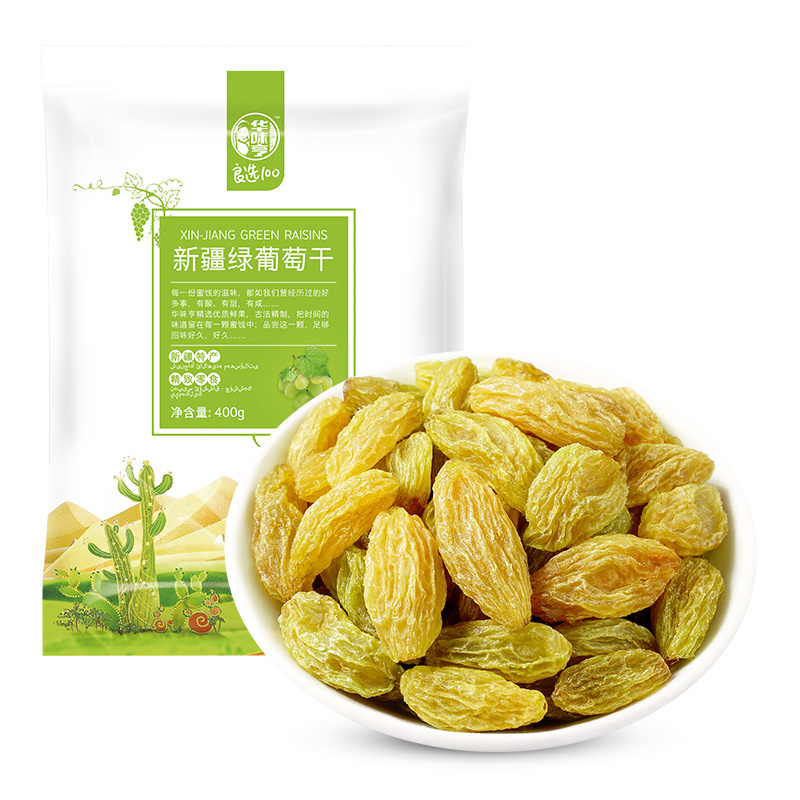 华味亨绿葡萄干400g/袋 独立小包装 新疆吐鲁番无核大葡萄干绿提子量贩装果干