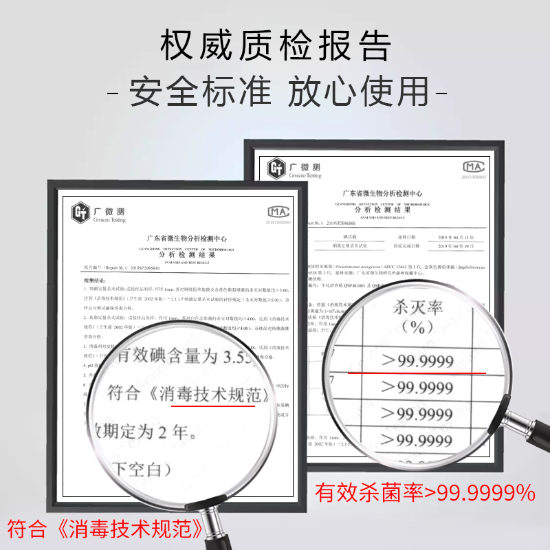 洗得宝碘伏消毒液棉签碘伏棉棒皮肤消毒30支装*2盒