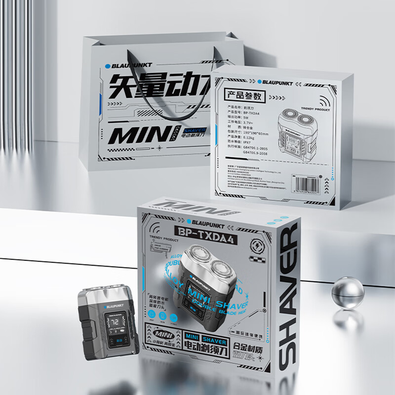 蓝宝(BLAUPUNKT) 剃须刀电动刮胡刀双刀头便携式胡须刀BP-TXDA4 白色礼袋高清大图