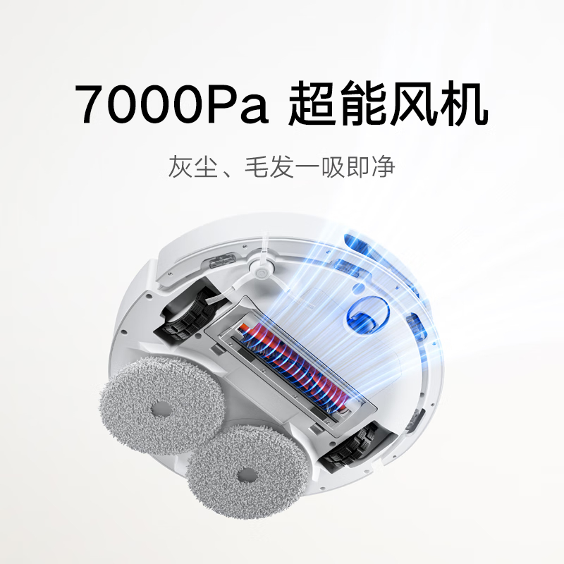 小米(mi)米家扫地机器人M30 Pro扫拖一体机全自动家用C107高清大图