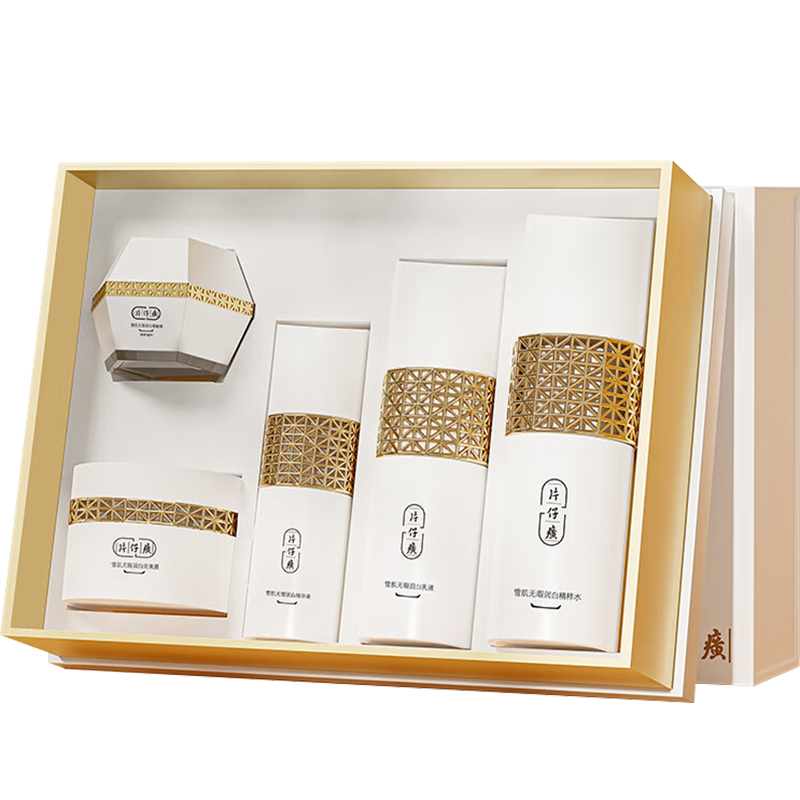 片仔癀牌BL1F雪肌润白礼盒5件套(精粹水120ml+乳液100ml+精华液50ml+白泥面膜200g+雪融霜50g)