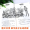 吵闹村的孩子 [正版]书14册长袜子皮皮全套一二三四年级课外书阅读书儿童文学作品林格伦作品集长袜子皮皮大侦探小卡莱童话书