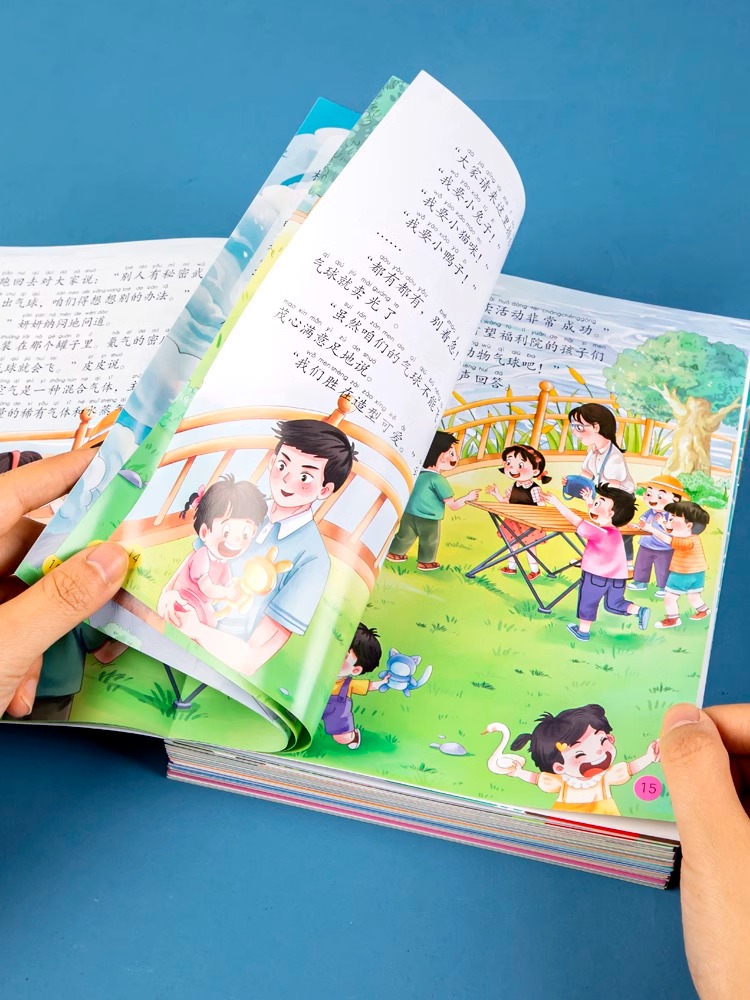 [10册]我的物理启蒙小百科第一辑 [正版]漫画科学物理知识早教启蒙书全套科学百科全书小学生注音版幼儿少儿科学启蒙早教益高清大图