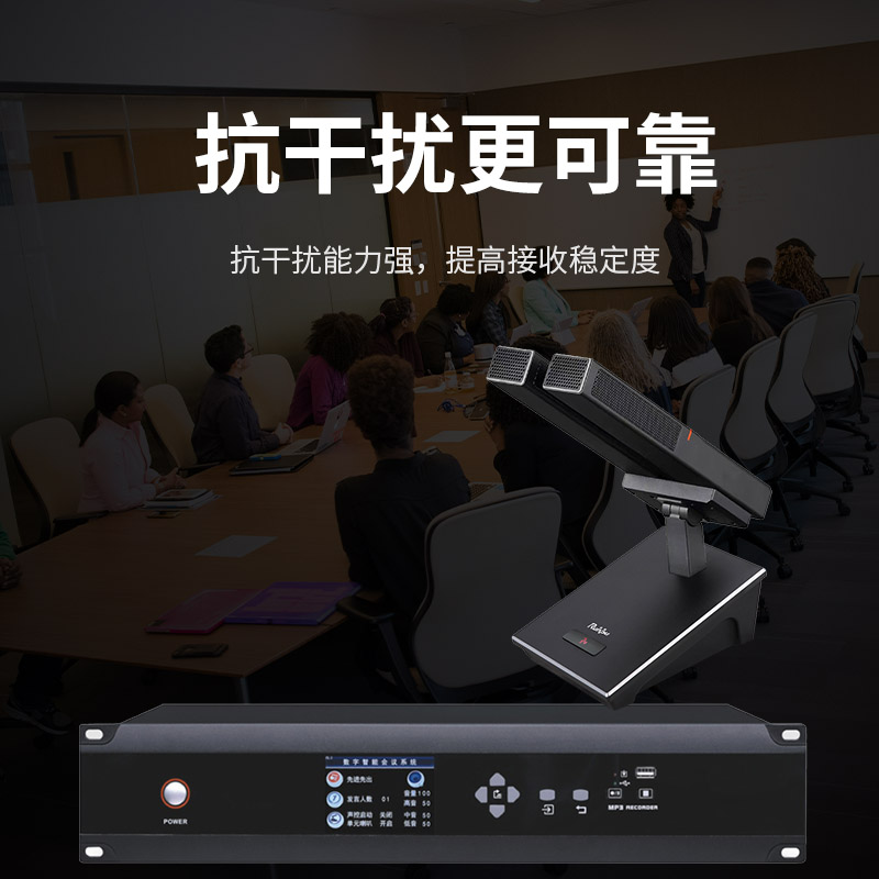 润普Runpu 国产化专业有线手拉手麦克风系统 工程会议话筒鹅颈桌面双杆方杆手拉手单元RP-YS6665S高清大图