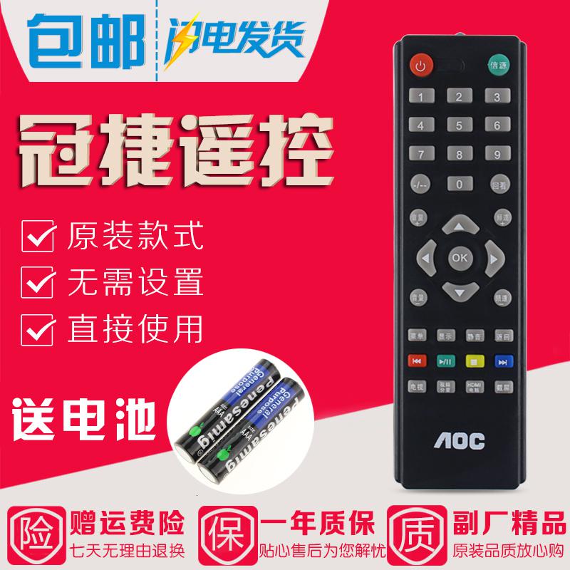 原装款AOC冠捷电视遥控器T4376M LE43M3776 LE43M3778 50U6086高清大图