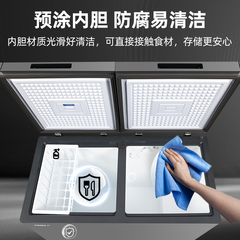 苏宁仓-冰洗 星星(XINGX) 256升榭湖银双温卧式冰柜冰箱大冷冻小冷藏自动减霜家商两用冷柜 BCD-256R高清大图