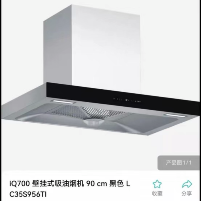 西门子 LC35S956TI iQ700壁挂式吸油烟机尺寸900*411*345mm高清大图