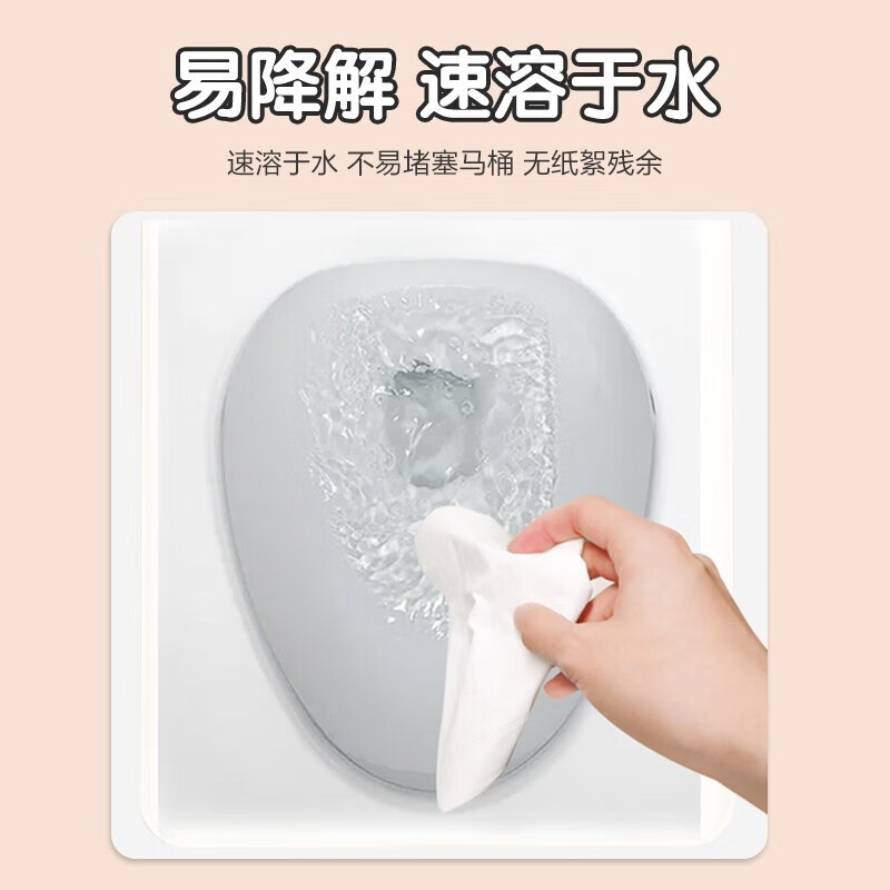 洁柔无芯卷纸巾家用卫生纸家用10卷4层妇婴可用卷筒纸JW003-01高清大图