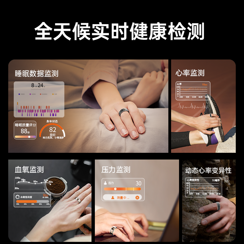 泰迪信拾梦S1移动智家健康智能手环高清大图