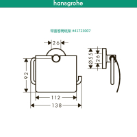 汉斯格雅 罗格斯卫浴五金套装毛浴巾置物架挂件组合挂件配件集合