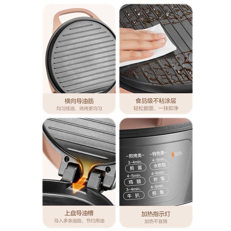 美的(Midea)电饼铛WJH3002 家用双面加热电饼档可做三明治 旋控式加深加大烤盘 早餐机煎烤机烙饼锅火力可调图片