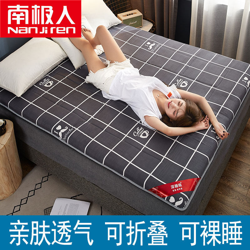 床垫软垫家用宿舍单人学生榻榻米褥子垫褥垫被寝室加厚垫子 胡子方格【床垫】 90x200cm【学生上下铺】防滑防跑