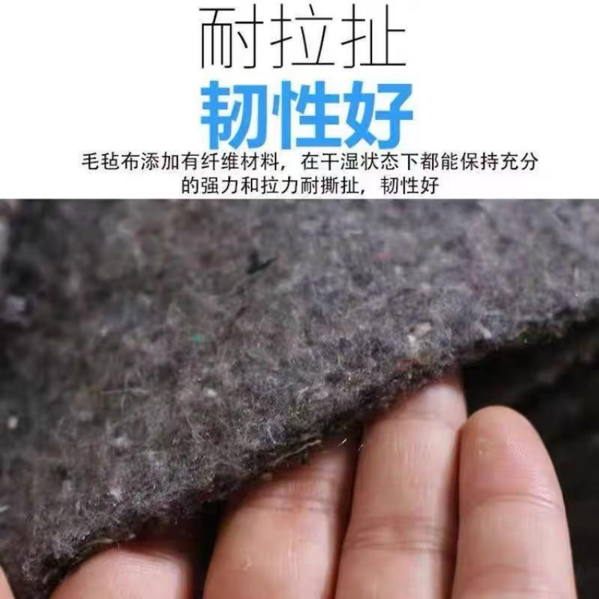 斐庭 混合毛毡 3mm×1000mm×1000mm高清大图