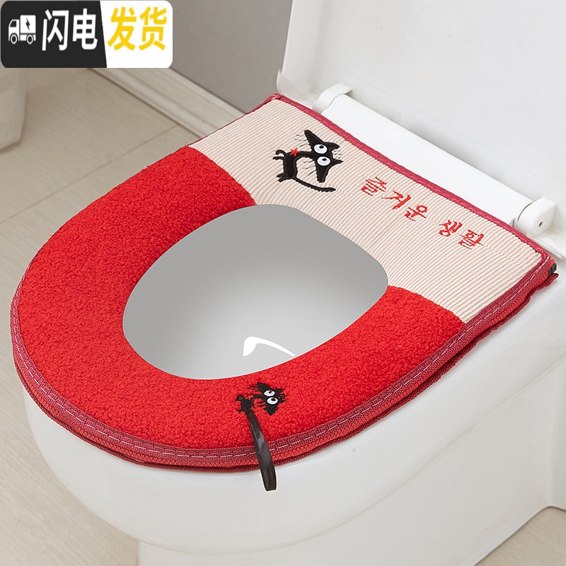 三维工匠马桶垫马桶坐垫圈家用毛绒冬季马桶套坐便套四季防水通用坐便器垫高清大图