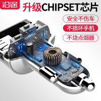 车载MP3播放器蓝牙接收器汽车点烟器式音乐u盘aux主机充电器▲金色+数据线[送AUX音频线]官方标配