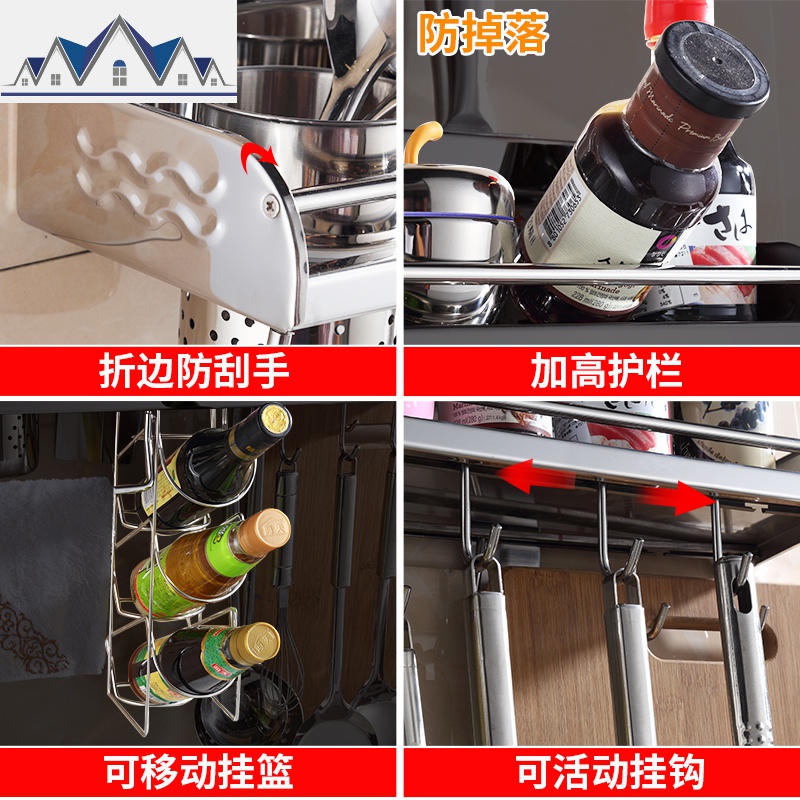 304不锈钢刀架厨房置物架壁挂式免打孔刀具用品调料调味挂钩收纳 三维工匠高清大图