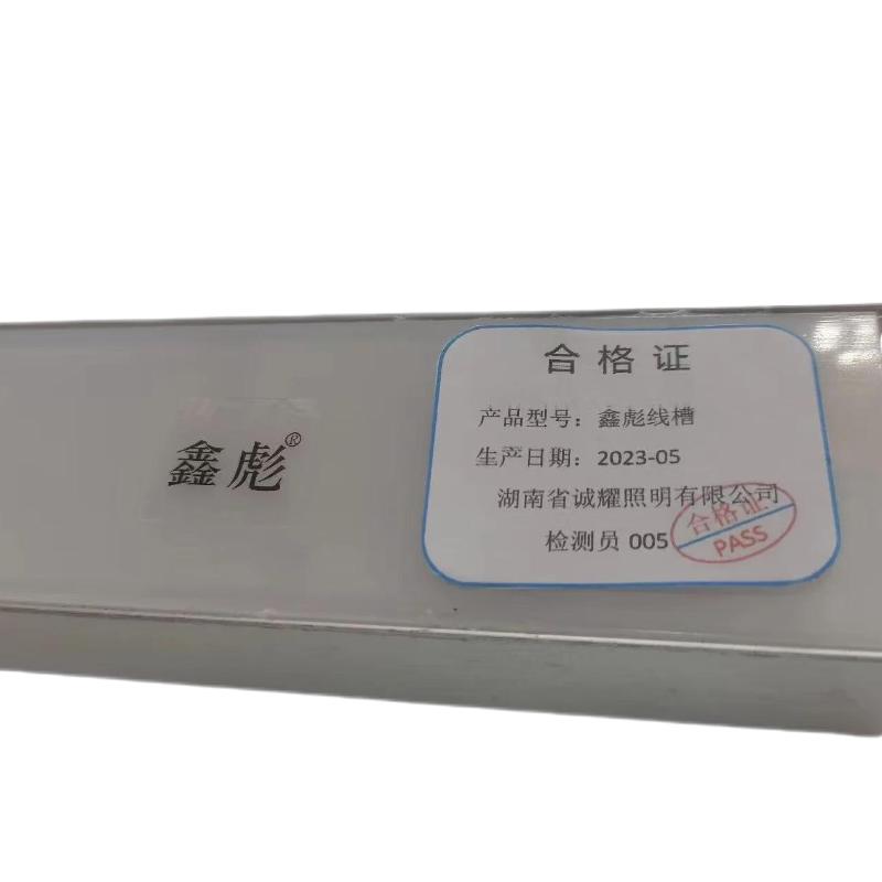 鑫彪线型灯线槽铝槽 W8*H3.5cm /米高清大图