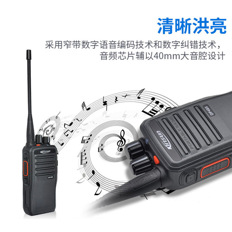科立讯 DP485录音对讲机高清大图