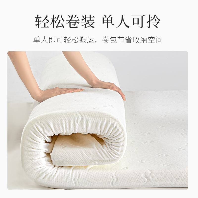 睡眠博士(AiSleep)双层复合记忆棉床垫 宿舍单人榻榻米折叠床垫子床褥