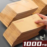 牛皮纸信封加厚专用袋小号9号大工资袋空白信封袋可邮寄大号