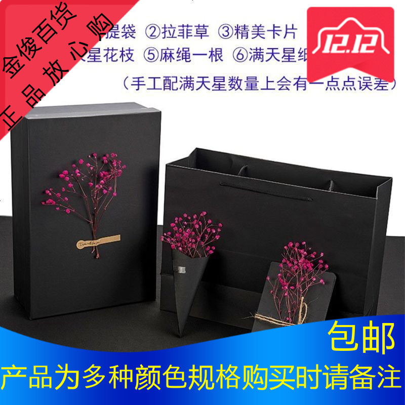 圣诞节生日礼物发光礼品盒ins风长方形大号礼物盒简约包装盒小号