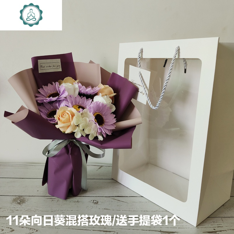 向日葵仿真花束太阳花毕业拍照手捧花香皂花送闺蜜女友生日花 封后 紫色纸包装向日葵混搭玫瑰11朵仿真植物