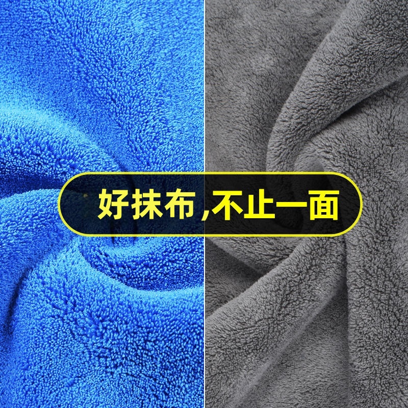 洁能尚 JNS0422 30*30cm 54g 1块/包 高密珊瑚绒清洁 抹布(计价单位:包)灰蓝色高清大图