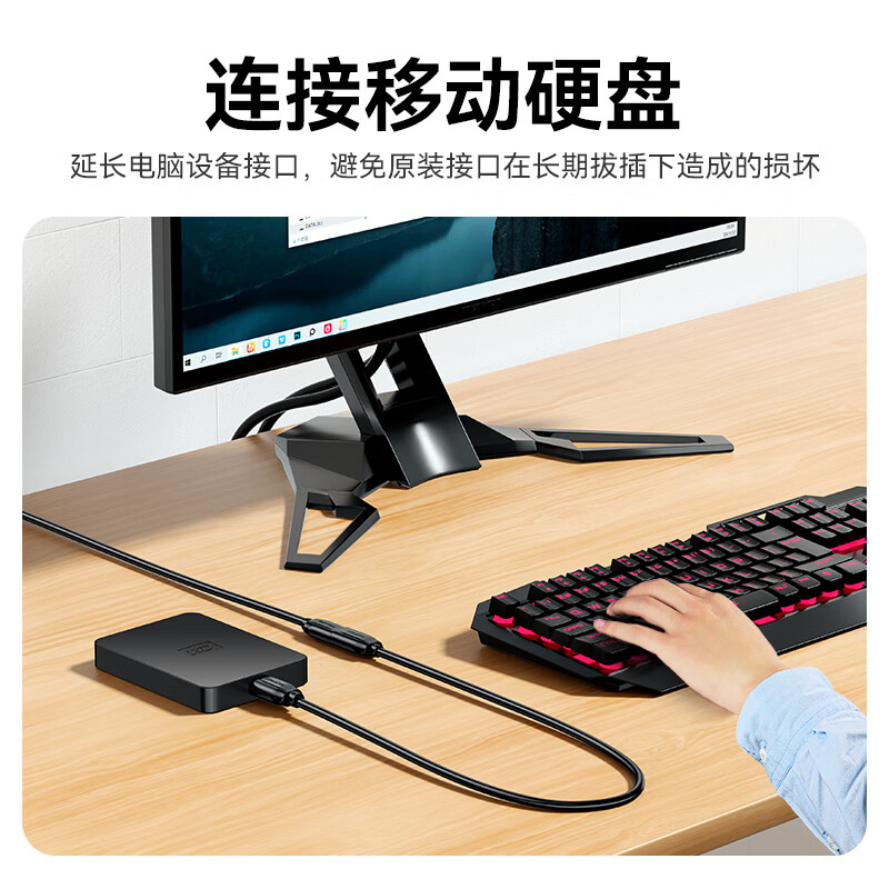山泽usb3.0延长线2米 公对母电视u盘鼠标键盘扩展线电脑硬盘数据连接加长线打印机分线器转接线UK-020高清大图