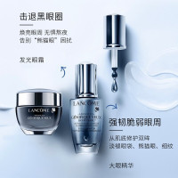 兰蔻(LANCOME)小黑瓶大眼精华液20ml+发光眼霜15ml 提拉紧致滋润营养 淡化眼部细纹去眼袋淡化黑眼圈