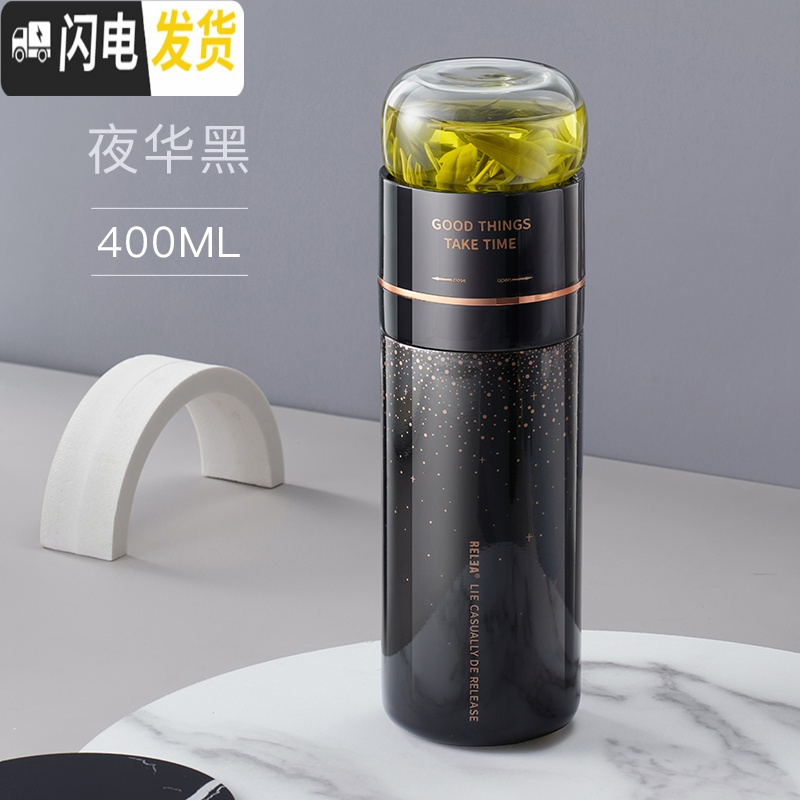 三维工匠保温杯女士便携茶水分离泡茶水杯子316不锈钢水杯简约ins风 夜华黑400ml-升级SUS316材质茶水_579