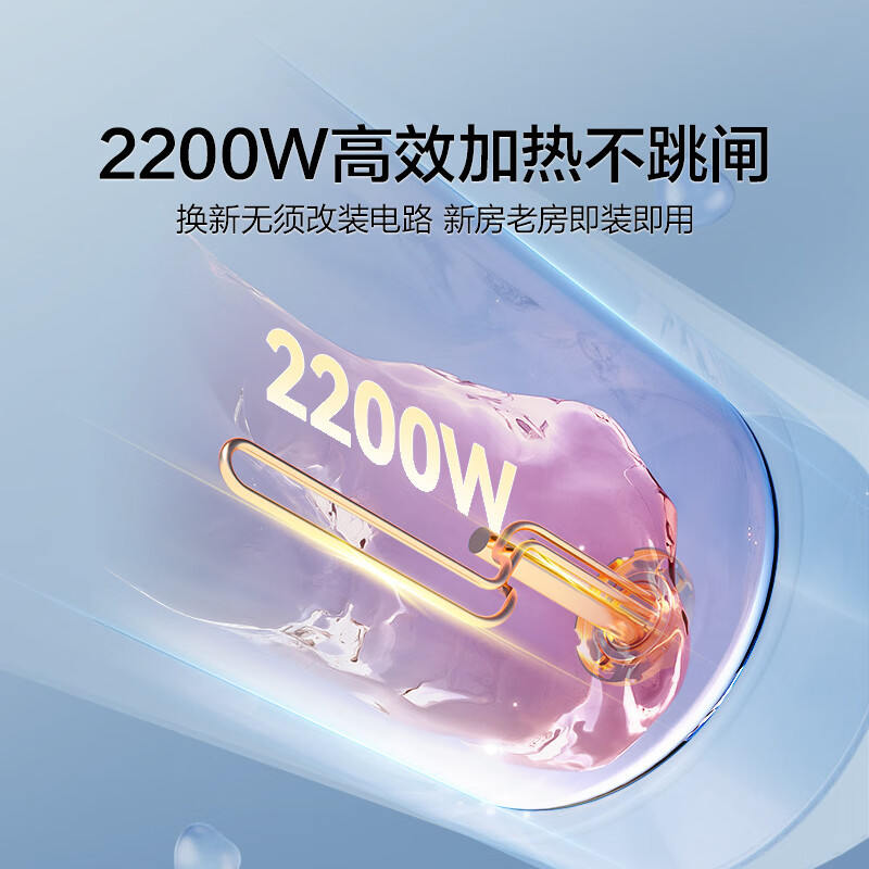 海尔(Haier)[Eco1]60升电热水器 金刚搪瓷胆 国家补贴20%一级能效节能2200W高效加热长效保温抑菌