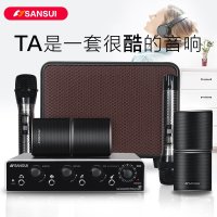 Sansui/山水Q1超级音响无线WiFi家庭KTV音箱套装智能影院专业功放卡拉OK