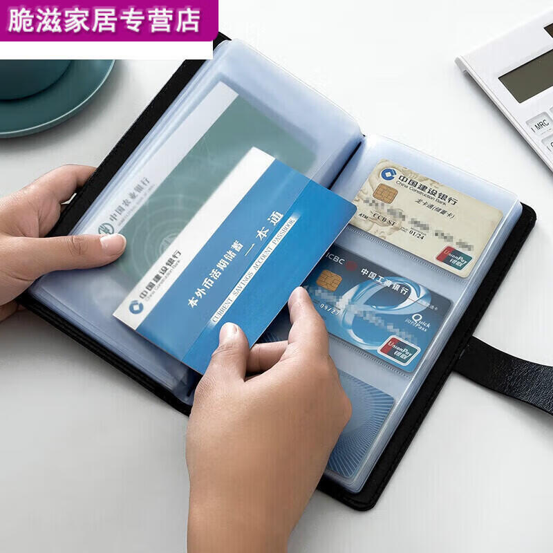 翊橙防消磁存折卡一体包定期存款单收纳本驾驶证件卡包男名片支票夹高清大图