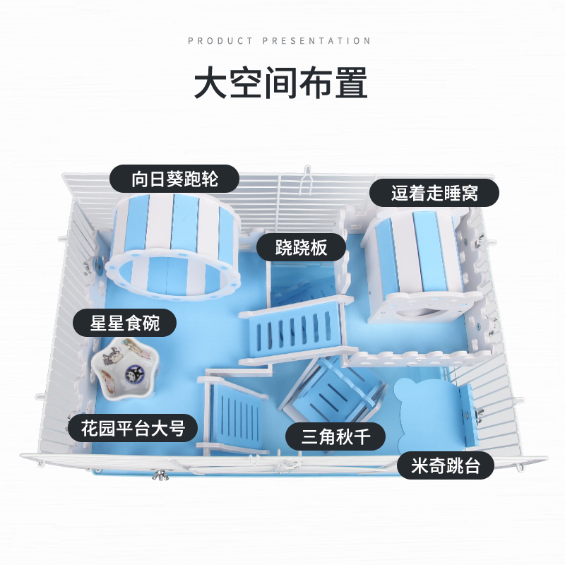 仓鼠笼子47基础笼DIY的温馨小屋60金丝熊花枝用品超大别墅高清大图