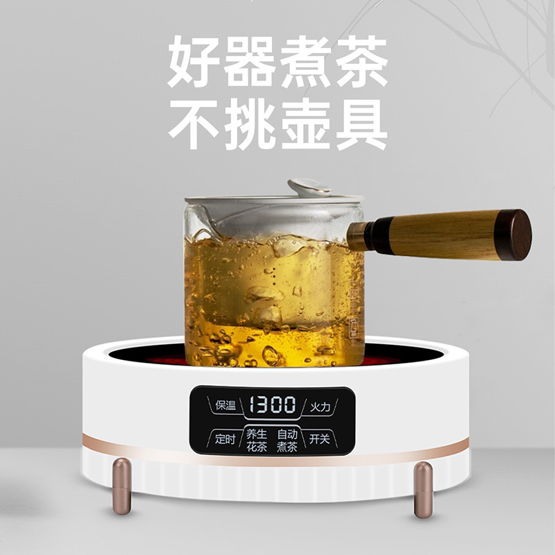 益多煮茶壶煮茶器电陶炉黑茶白茶泡茶壶黑陶日式 茶炉家用网红蒸煮茶壶泡茶HM-023