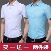 春夏季白衬衫男短袖修身韩版男士衬衣商务职业正装青少年白色寸衫 1件装衬衫酒红 S建议70-85斤