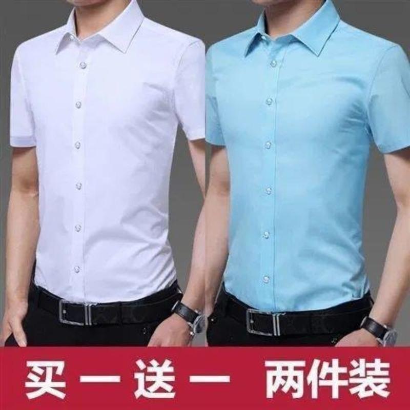 春夏季白衬衫男短袖修身韩版男士衬衣商务职业正装青少年白色寸衫 1件装衬衫酒红 S建议70-85斤