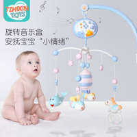 童智欣新生婴儿床铃宝宝音乐旋转床头摇铃益智玩具0-3-6-12个月