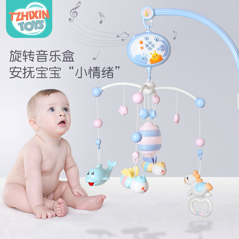 童智欣新生婴儿床铃宝宝音乐旋转床头摇铃益智玩具0-3-6-12个月