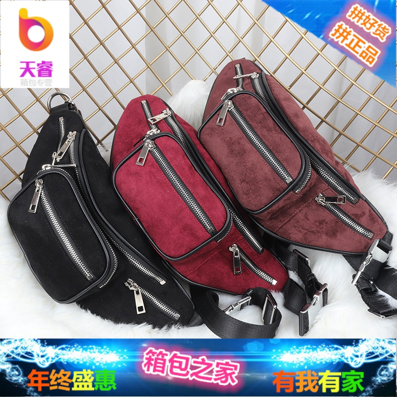 唐嫣 袁姗姗同款粗链条胸包 流浪包女单肩斜挎包阿水小静大王腰包