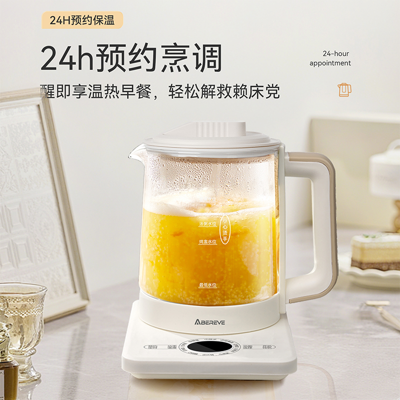 艾贝丽 多功能 养生壶 ABL-YSH152R 白色 1.5L(单位:台)高清大图