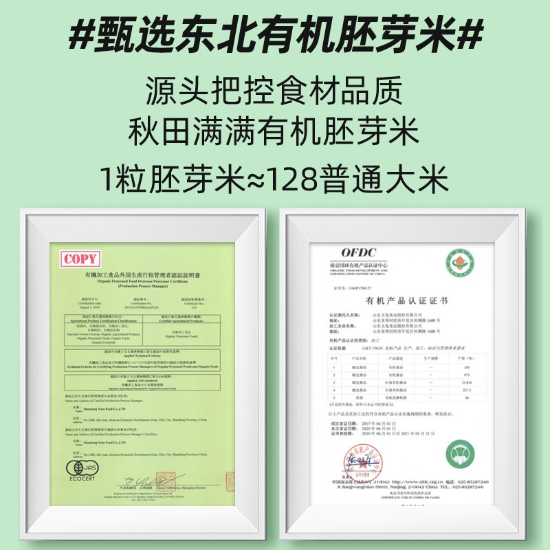 秋田满满鲜虾片28g*2盒+米饼41g*1盒 即食脆虾零食搭配宝宝零食饼干磨牙棒非油炸无添加薄饼儿童薯片搭配虾条婴儿虾片