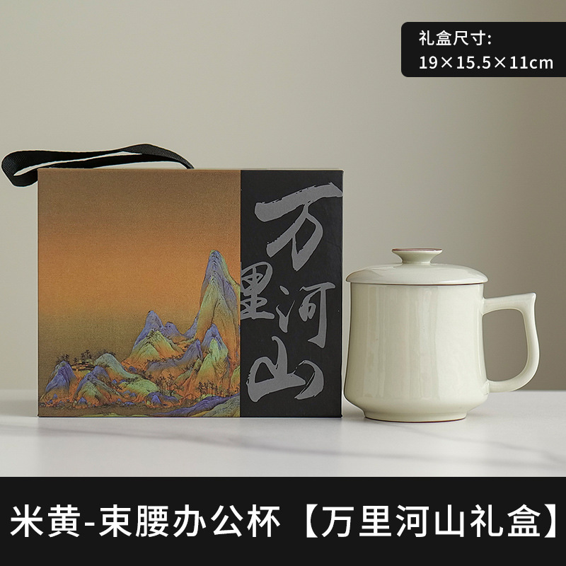 汝窑茶杯个人专用轻奢高档带盖logo刻字家用泡茶大容量水杯伴手礼高清大图